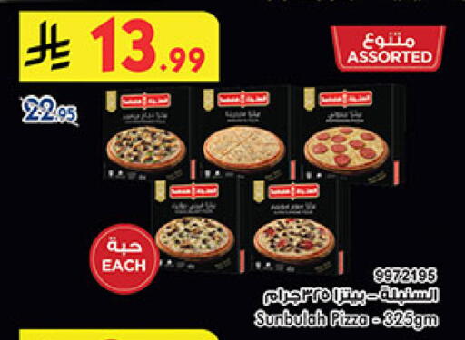 available at بن داود in مملكة العربية السعودية, السعودية, سعودية - جدة