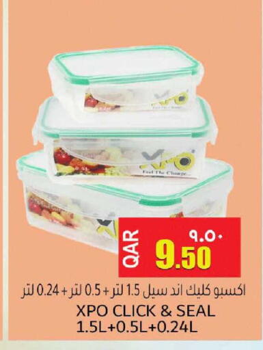available at مجموعة ريجنسي in قطر - الشمال