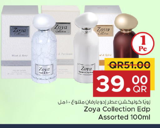 available at مركز التموين العائلي in قطر - الخور