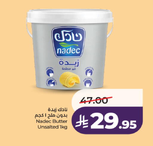 available at LULU Hypermarket in KSA, Saudi Arabia, Saudi - Al-Kharj