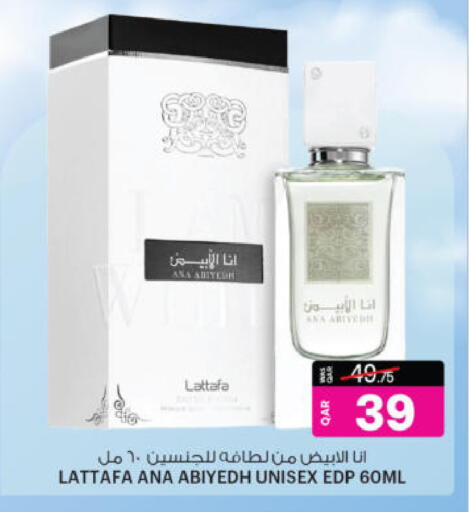 available at أنصار جاليري in قطر - الدوحة