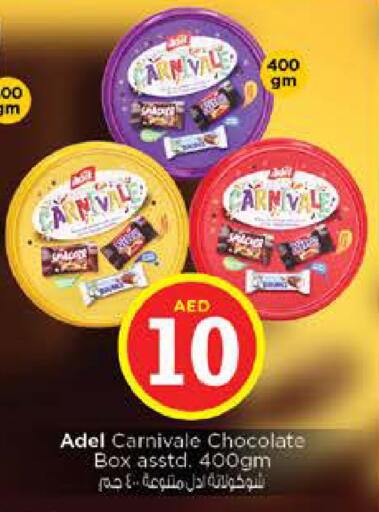 available at نستو هايبرماركت in الإمارات العربية المتحدة , الامارات - الشارقة / عجمان