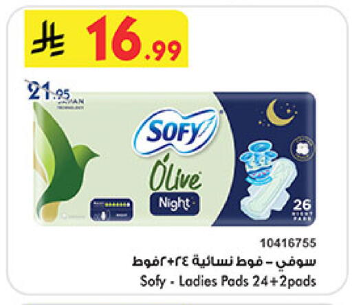 available at بن داود in مملكة العربية السعودية, السعودية, سعودية - جدة