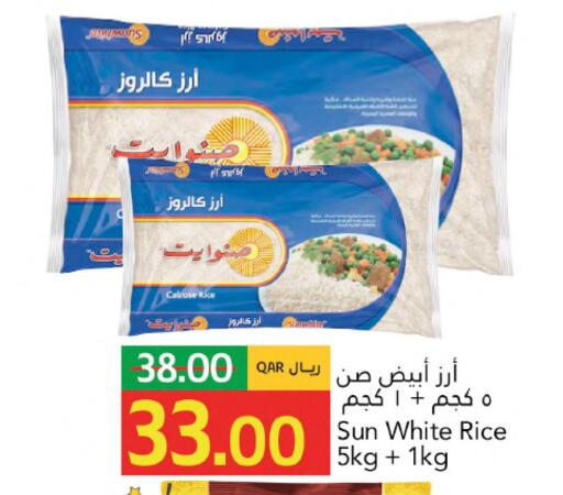 available at جلف فود سنتر in قطر - الدوحة
