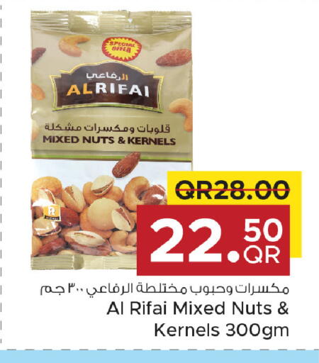 available at مركز التموين العائلي in قطر - الخور