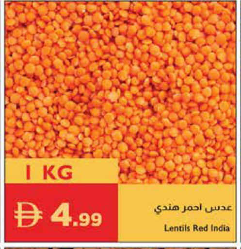 available at إسطنبول سوبرماركت in الإمارات العربية المتحدة , الامارات - رَأْس ٱلْخَيْمَة