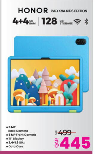 available at أنصار جاليري in قطر - أم صلال