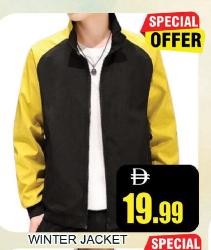 available at ليبتس هايبرماركت in الإمارات العربية المتحدة , الامارات - رَأْس ٱلْخَيْمَة