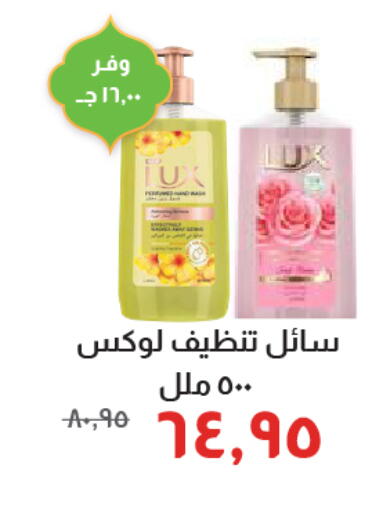 available at خير زمان in Egypt - القاهرة