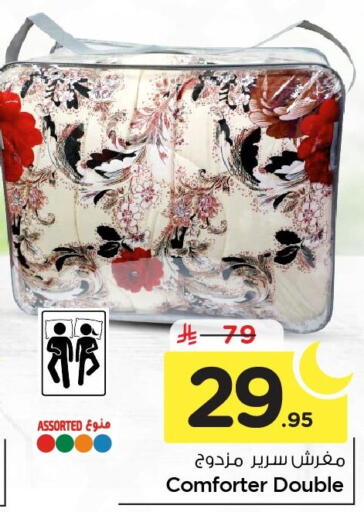 available at نستو in مملكة العربية السعودية, السعودية, سعودية - الجبيل‎