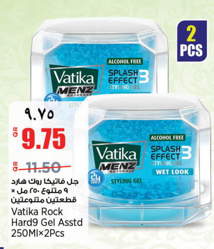 available at Retail Mart in Qatar - Al-Shahaniya