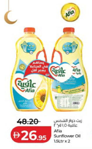 available at لولو هايبرماركت in الإمارات العربية المتحدة , الامارات - الشارقة / عجمان