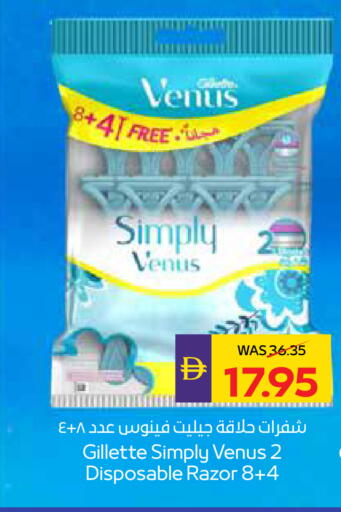 available at ADCOOP in UAE - Ras al Khaimah