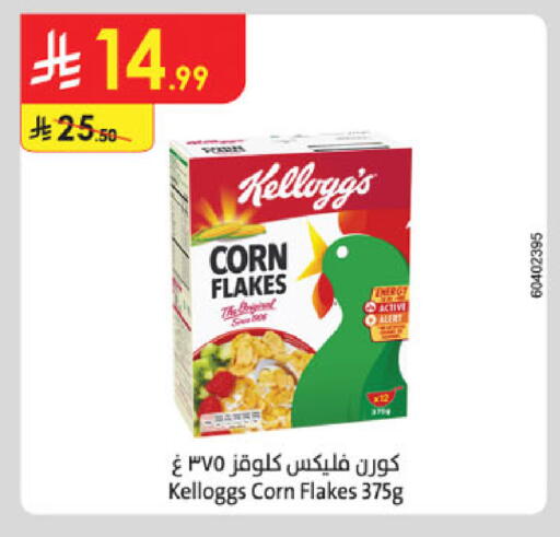 available at Danube in KSA, Saudi Arabia, Saudi - Khamis Mushait