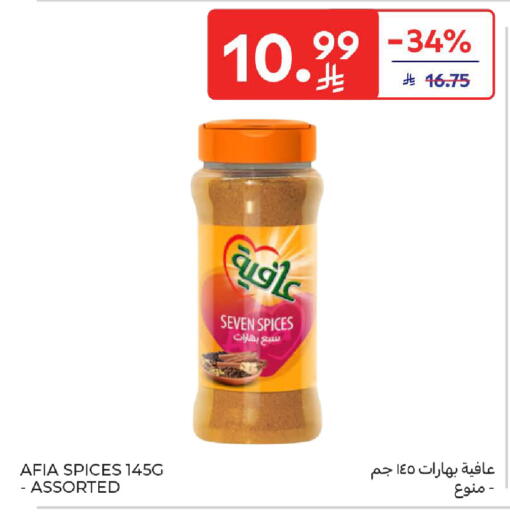 available at كارفور in مملكة العربية السعودية, السعودية, سعودية - الخبر‎