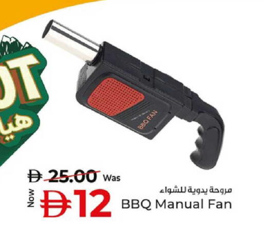 available at كنز هايبرماركت in الإمارات العربية المتحدة , الامارات - الشارقة / عجمان