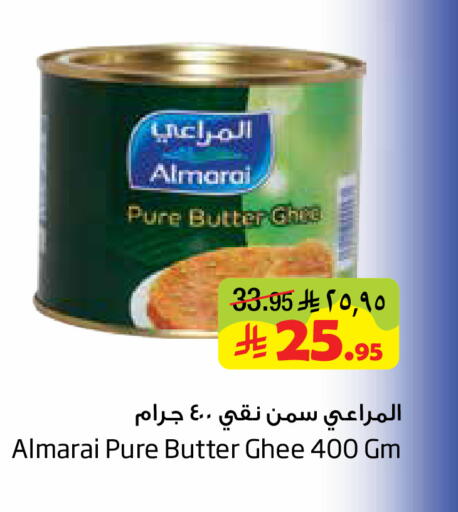 available at Layan Hyper in KSA, Saudi Arabia, Saudi - Al Khobar
