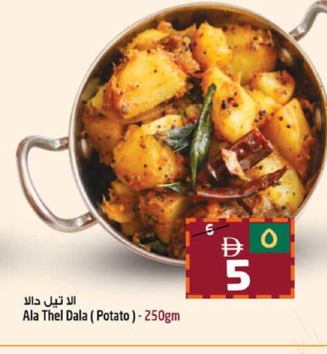 Potato available at SAFARI HYPERMARKET  in UAE - Ras al Khaimah