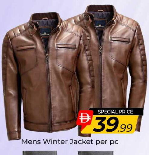 available at مبارك هايبرماركت الشارقة in الإمارات العربية المتحدة , الامارات - الشارقة / عجمان