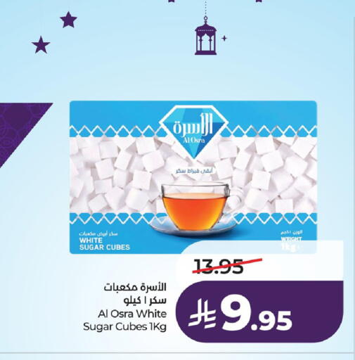 available at لولو هايبرماركت in مملكة العربية السعودية, السعودية, سعودية - الخبر‎