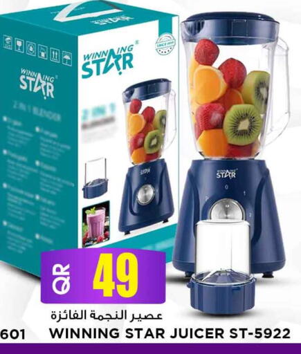 available at مرزا هايبرماركت in قطر - الوكرة