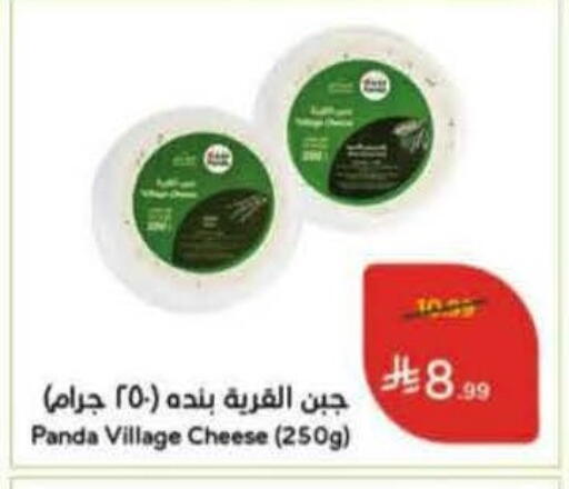available at Hyper Panda in KSA, Saudi Arabia, Saudi - Tabuk