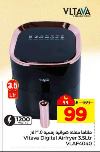 available at هايبر الوفاء in مملكة العربية السعودية, السعودية, سعودية - جدة