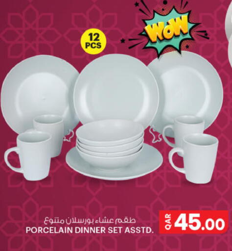 available at Ansar Gallery in Qatar - Al Wakra