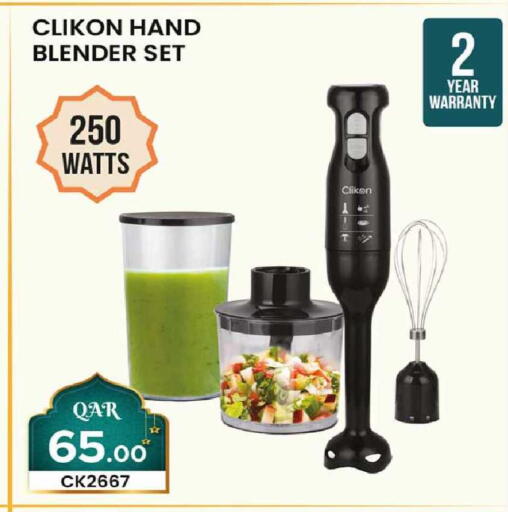 available at روابي هايبرماركت in قطر - الدوحة