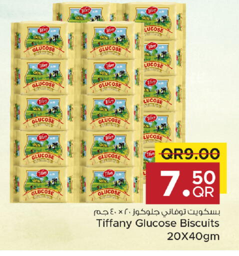 available at مركز التموين العائلي in قطر - الخور