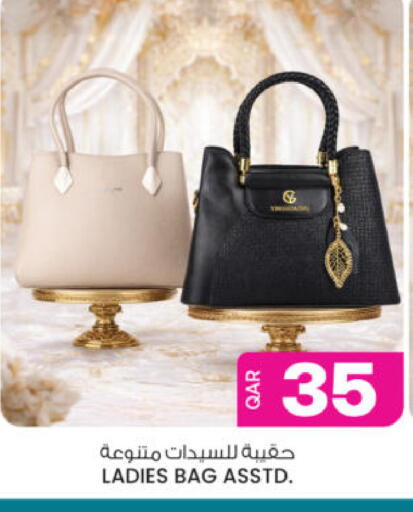available at أنصار جاليري in قطر - الدوحة