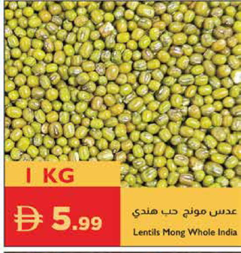 available at إسطنبول سوبرماركت in الإمارات العربية المتحدة , الامارات - رَأْس ٱلْخَيْمَة