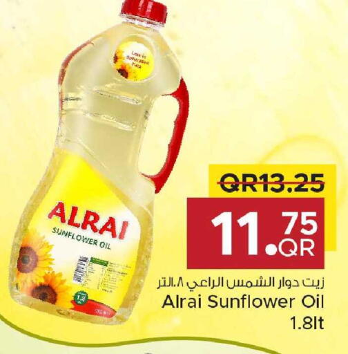 available at Family Food Centre in Qatar - Doha