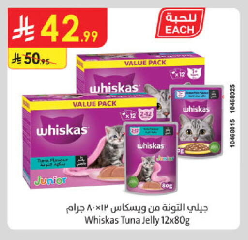 available at Danube in KSA, Saudi Arabia, Saudi - Khamis Mushait