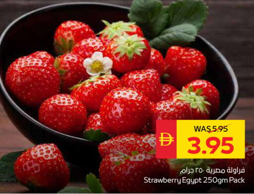 Strawberry from Egypt available at SPAR Hyper Market  in UAE - Ras al Khaimah