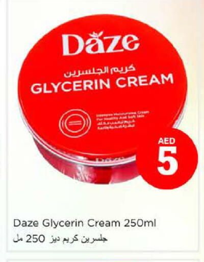 available at نستو هايبرماركت in الإمارات العربية المتحدة , الامارات - أبو ظبي