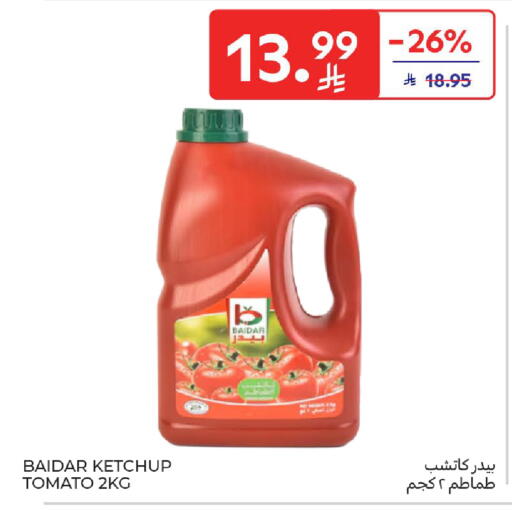 Tomato available at كارفور in مملكة العربية السعودية, السعودية, سعودية - الخبر‎