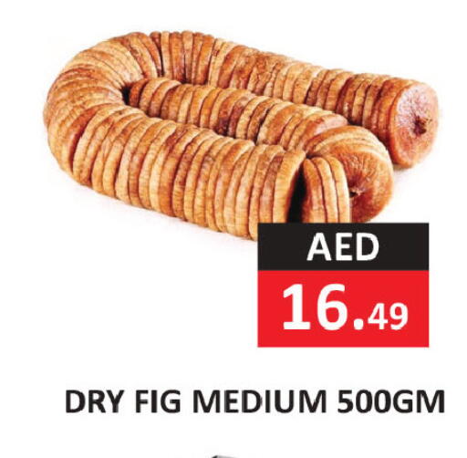 Fig available at  RIVIERA SUPERMARKET L.L.C in UAE - Abu Dhabi