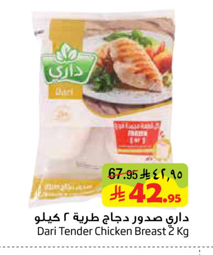 available at ليان هايبر in مملكة العربية السعودية, السعودية, سعودية - الخبر‎