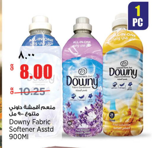 available at سوبر ماركت الهندي الجديد in قطر - الضعاين