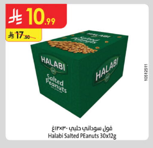 available at Danube in KSA, Saudi Arabia, Saudi - Khamis Mushait