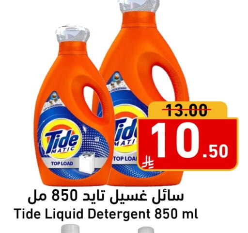 available at Joule Market in KSA, Saudi Arabia, Saudi - Al Khobar