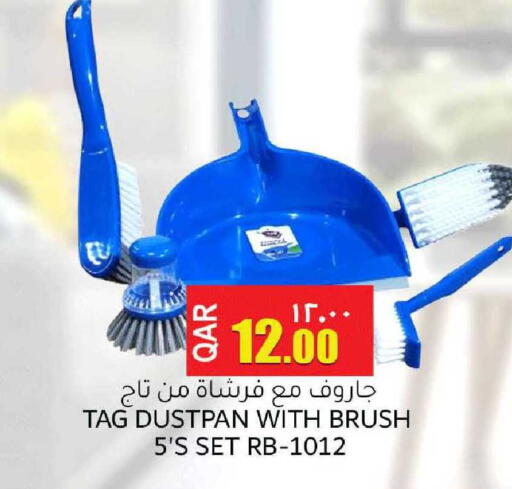 available at مجموعة ريجنسي in قطر - الشحانية