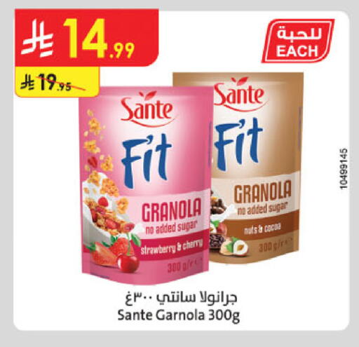 Strawberry available at الدانوب in مملكة العربية السعودية, السعودية, سعودية - الخبر‎