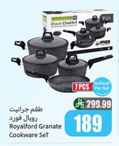 available at أسواق عبد الله العثيم in مملكة العربية السعودية, السعودية, سعودية - تبوك