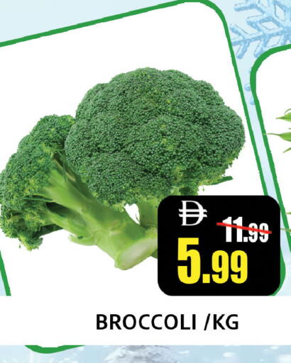 Broccoli available at ليبتس هايبرماركت in الإمارات العربية المتحدة , الامارات - رَأْس ٱلْخَيْمَة