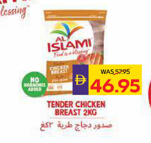 available at ADCOOP in UAE - Al Ain