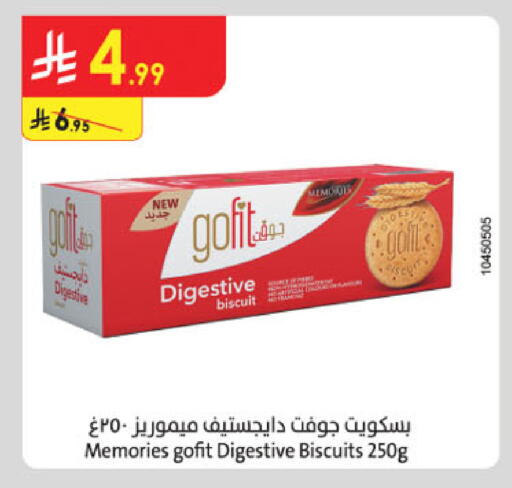 available at Danube in KSA, Saudi Arabia, Saudi - Khamis Mushait