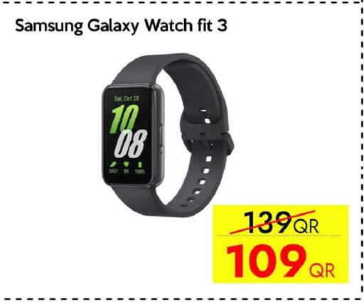 available at آي كونكت in قطر - الريان