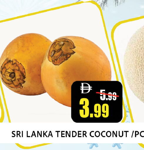 Coconut from Sri Lanka available at ليبتس هايبرماركت in الإمارات العربية المتحدة , الامارات - رَأْس ٱلْخَيْمَة